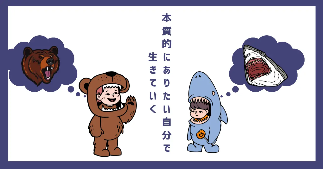 個性を尊重しすぎる会社の未来感満載のワークスタイルとは！？〜VR法人HIKKYさん〜