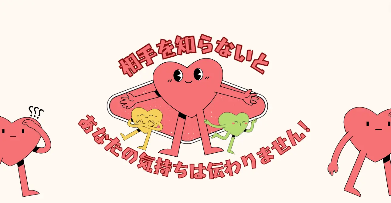 本当に相手に伝わる「伝え方」のコツ！パワハラにならない指導法とは…！